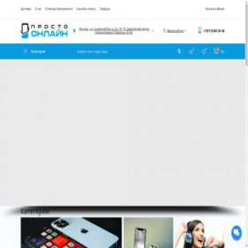 Скриншот главной страницы сайта pro100-online.ru