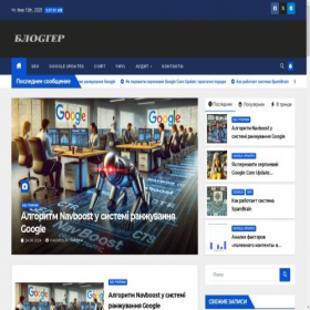 Скриншот главной страницы сайта pro100blogger.com
