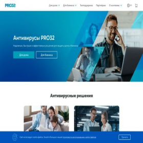 Скриншот главной страницы сайта pro32.by