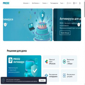 Скриншот главной страницы сайта pro32.com