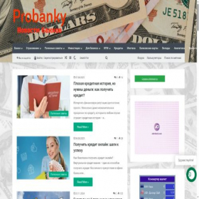 Скриншот главной страницы сайта probanky.ru