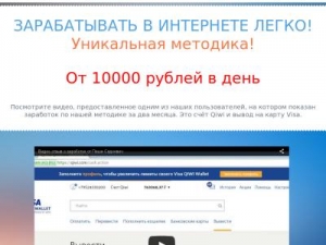 Скриншот главной страницы сайта probitcoin.trade