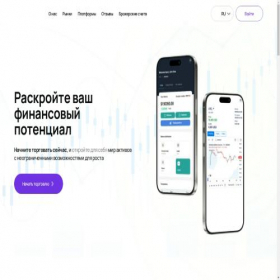 Скриншот главной страницы сайта probitkase.com