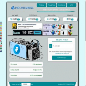 Скриншот главной страницы сайта procash--mining.website