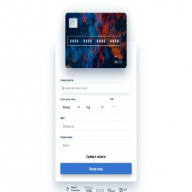 Скриншот главной страницы сайта proceed-net.online