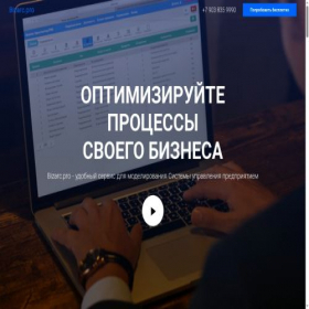 Скриншот главной страницы сайта process-manager.ru