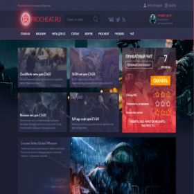 Скриншот главной страницы сайта procheat.ru