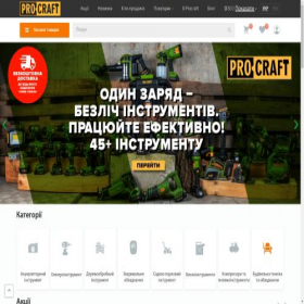 Скриншот главной страницы сайта procraft.ua