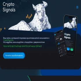 Скриншот главной страницы сайта procryptosignals.ru