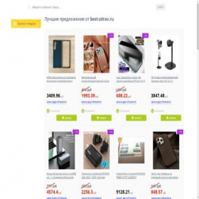 Скриншот главной страницы сайта proctolex-ot-gemorroya.best-zdrav.ru