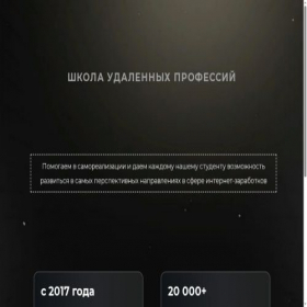 Скриншот главной страницы сайта prod-webinars.ru