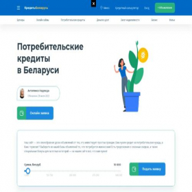Скриншот главной страницы сайта prodengy.by