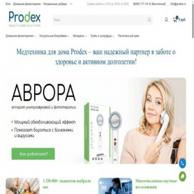 Скриншот главной страницы сайта prodex.ru