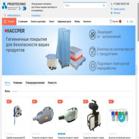 Скриншот главной страницы сайта prodtechno.ru