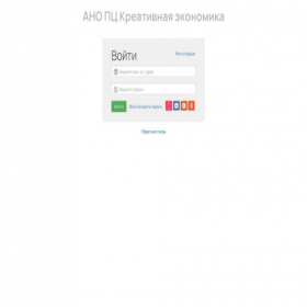 Скриншот главной страницы сайта producerscontest.online