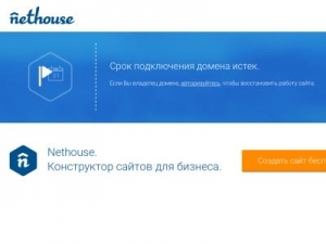 Скриншот главной страницы сайта product-slim.ru