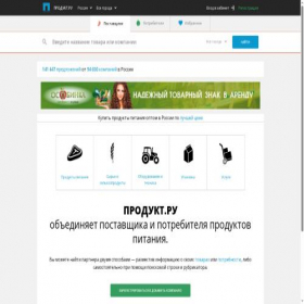 Скриншот главной страницы сайта product.ru