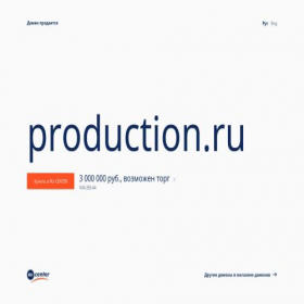 Скриншот главной страницы сайта production.ru