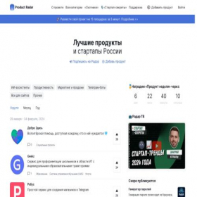 Скриншот главной страницы сайта productradar.ru