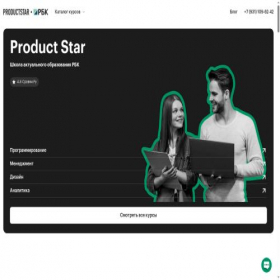 Скриншот главной страницы сайта productstar.ru