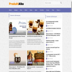 Скриншот главной страницы сайта produktalko.com