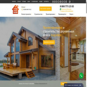 Скриншот главной страницы сайта proekt-bani.ru