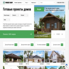 Скриншот главной страницы сайта proekt-shop.ru