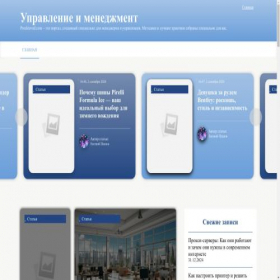 Скриншот главной страницы сайта proektoved.com