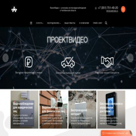 Скриншот главной страницы сайта proektvideo.ru