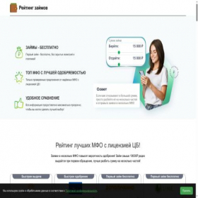Скриншот главной страницы сайта proemkosti.ru