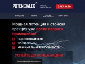 Скриншот главной страницы сайта proestat.net