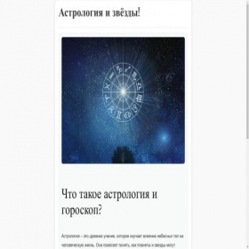 Скриншот главной страницы сайта proetarkiskl.ru