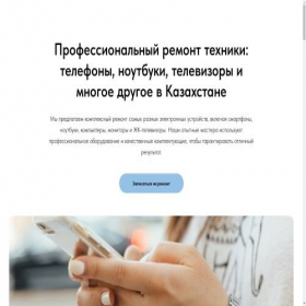 Скриншот главной страницы сайта proevtushenkoivan.ru