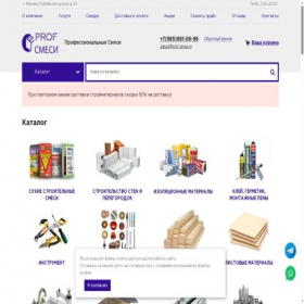 Скриншот главной страницы сайта prof-smes.ru