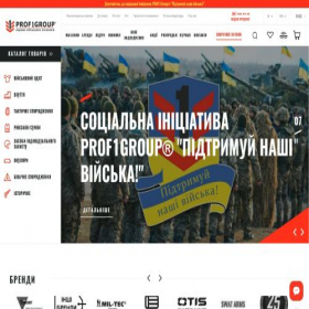 Скриншот главной страницы сайта prof1group.ua