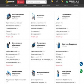 Скриншот главной страницы сайта profautokey.ru