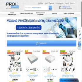 Скриншот главной страницы сайта profconnect.ru
