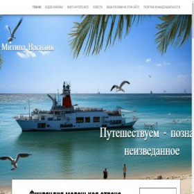 Скриншот главной страницы сайта profdive.ru