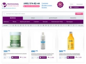Скриншот главной страницы сайта professional-kosmetika.ru