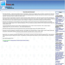 Скриншот главной страницы сайта professionoffset.top