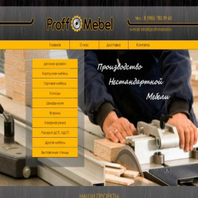 Скриншот главной страницы сайта proff-mebel.ru