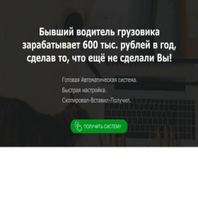 Скриншот главной страницы сайта proff.internetlicei.ru