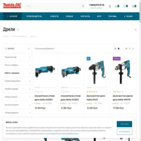 Скриншот главной страницы сайта profi-balance-740.online