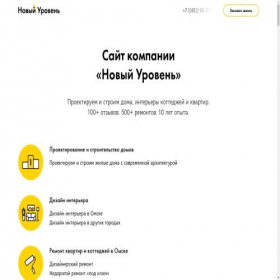 Скриншот главной страницы сайта profi-econom-777.website