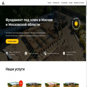 Скриншот главной страницы сайта profi-etalon-043.ru