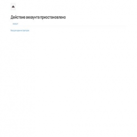 Скриншот главной страницы сайта profi-internet.getcourse.ru