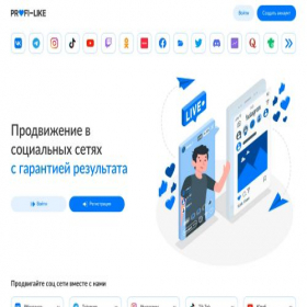 Скриншот главной страницы сайта profi-like.ru