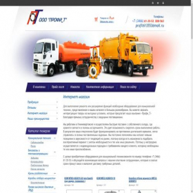 Скриншот главной страницы сайта profi-t.com