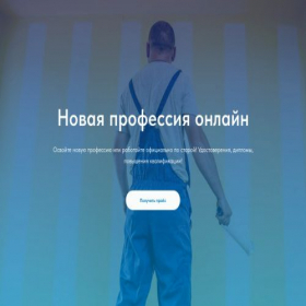 Скриншот главной страницы сайта profi-work.ru