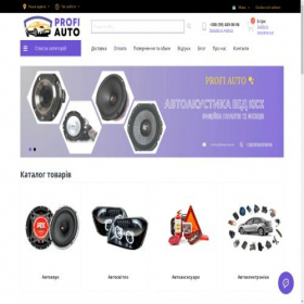 Скриншот главной страницы сайта profiauto.com.ua